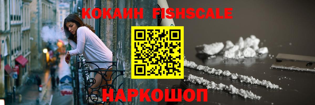 КОКАИН 98%  COCAIN Эквадор  как найти   Вход с VPN  Кумертау 