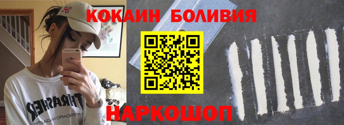 COCAIN Fish Scale Кумертау
