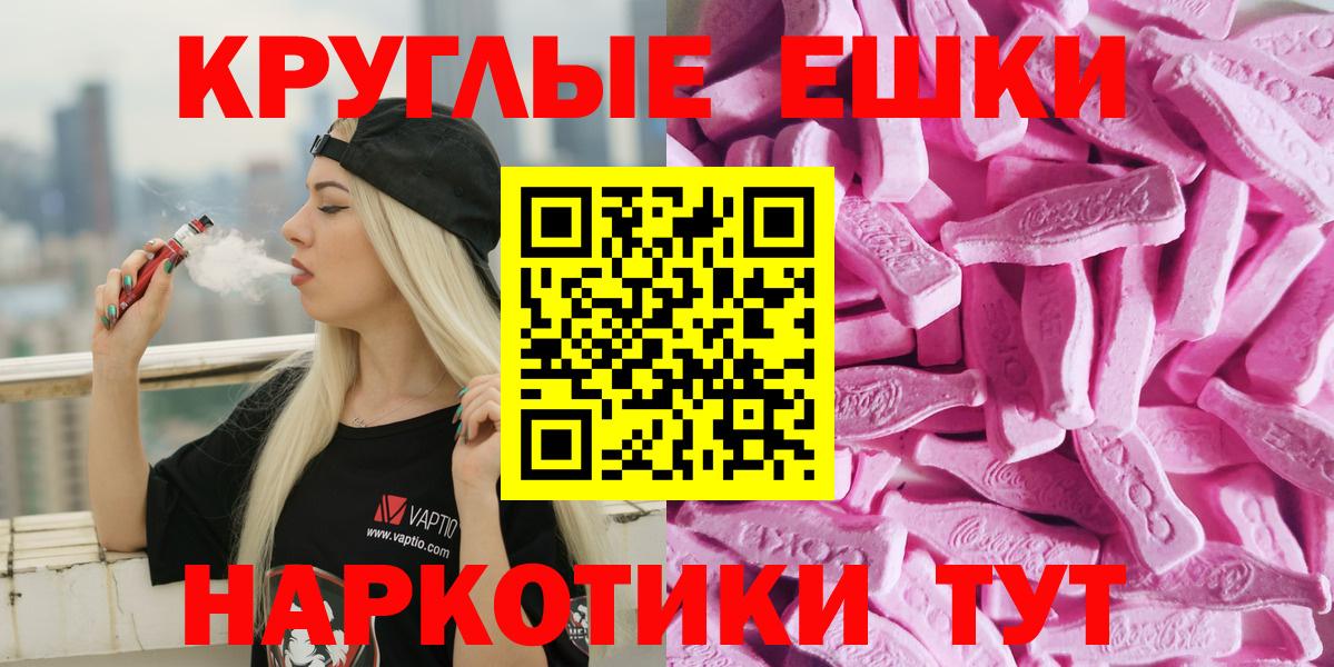 ЭКСТАЗИ диски Кумертау