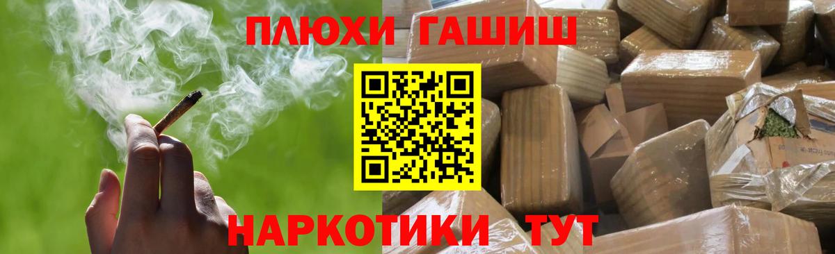 Кумертау  цена   Вход с VPN  ГАШИШ индика сатива 