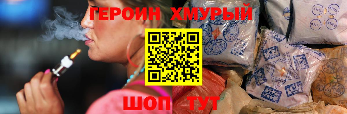 Кумертау  Героин  Вход с VPN  ГЕРОИН афганец 