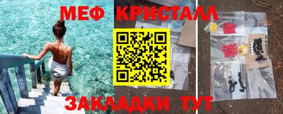 MDMA Кандалакша