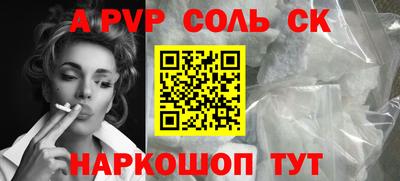 гидропоника Канаш