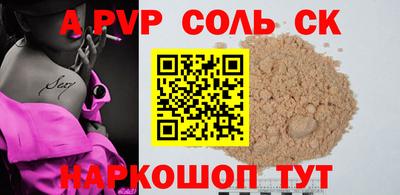 ешки Камышлов