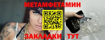 ешки Камышлов
