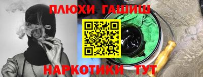 ешки Камышлов