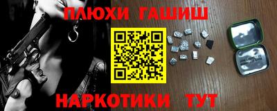 ешки Камышлов