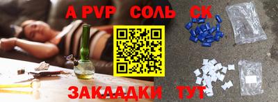 гидропоника Канаш