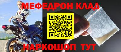 ешки Камышлов