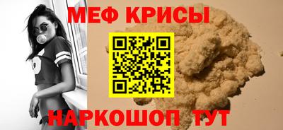 ешки Камышлов