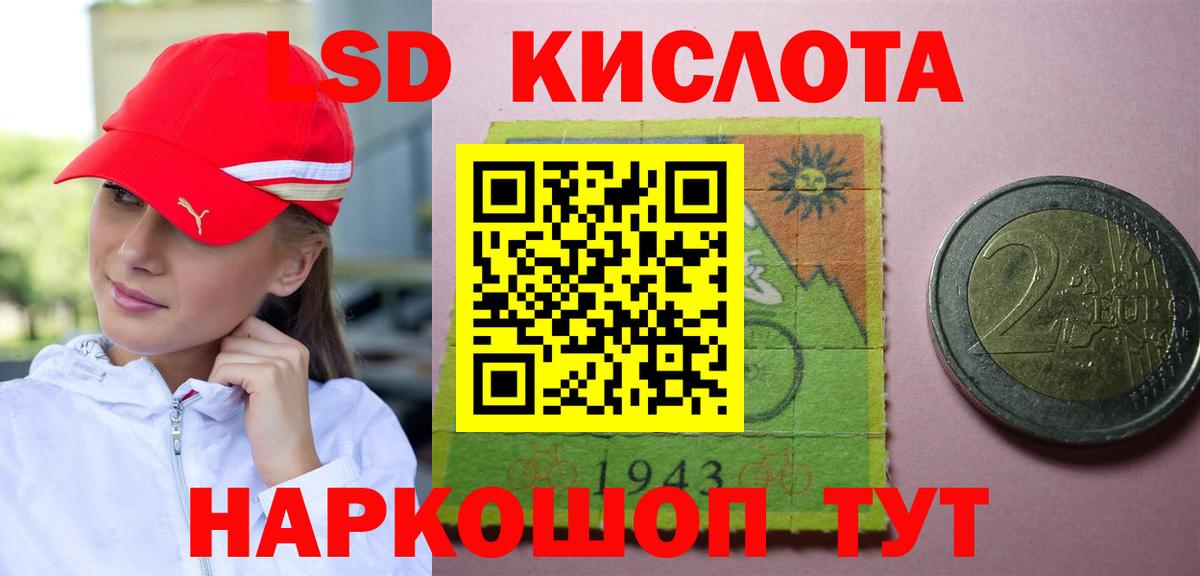 Кумертау  Лсд 25 экстази кислота  Вход с VPN 