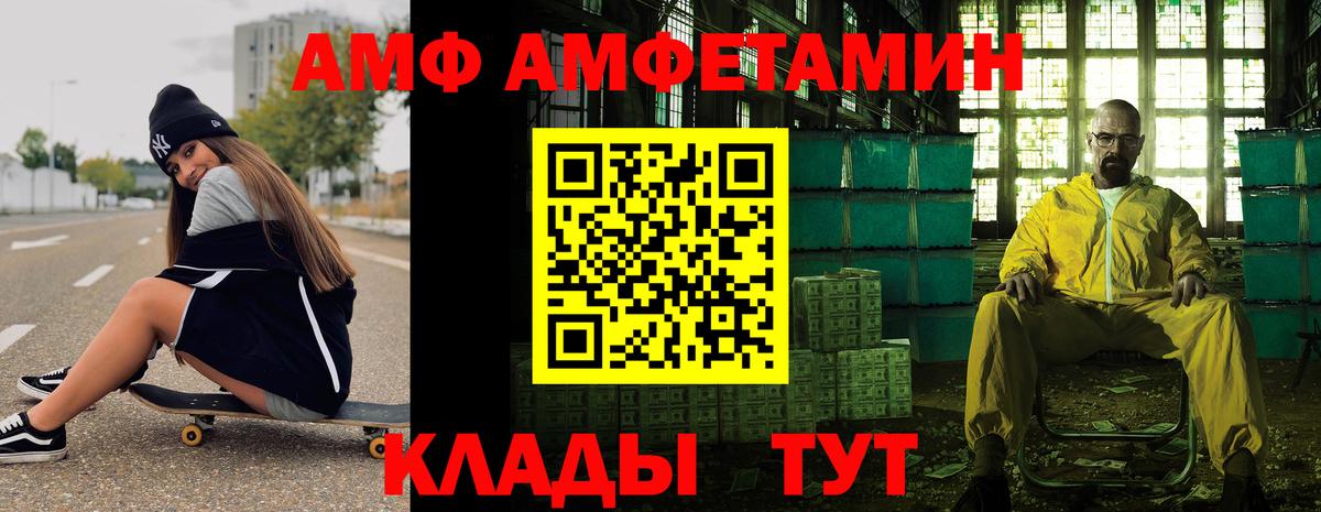 Кумертау  МЕТАМФЕТАМИН винт  Первитин  Вход с VPN  МЕТАМФЕТАМИН винт 