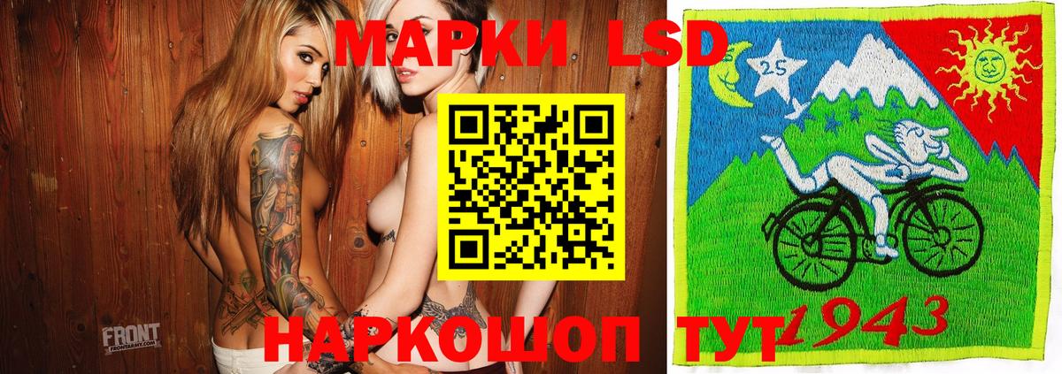 Кумертау  Марки N-bome 1500мкг  Вход с VPN  Марки N-bome 1500мкг 