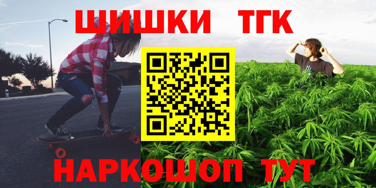 Кумертау  Шишки марихуана AK-47  Канабис VHQ  Канабис MAZAR  Вход с VPN 