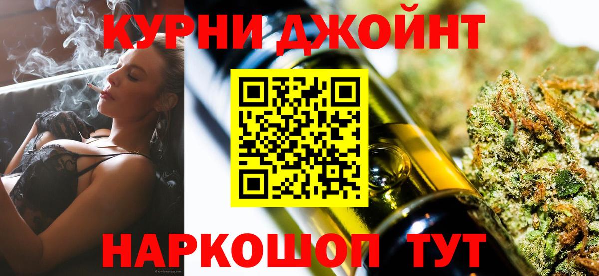 Конопля Amnesia Кумертау